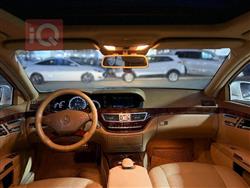 مرسيدس بنز S-Class